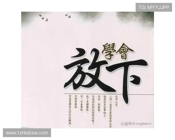 戏外人生：当谢幕之后，我们如何谱写自己的篇章？