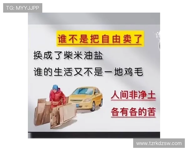 《升职记》：职场浮沉，谁不是在夹缝中求生存？