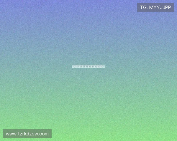 一个人，一座城，一种人生：独生女的闪光与温柔