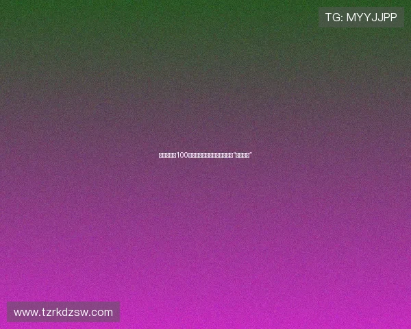 坠入爱河的100种可能：那些治愈你少女心的“甜蜜电影”