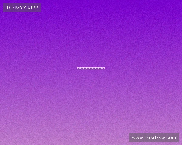 妻子归来：一场关于爱与归属的温暖叙事