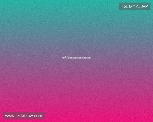 惊劫72小时：一场未知的风暴，你准备好了吗？