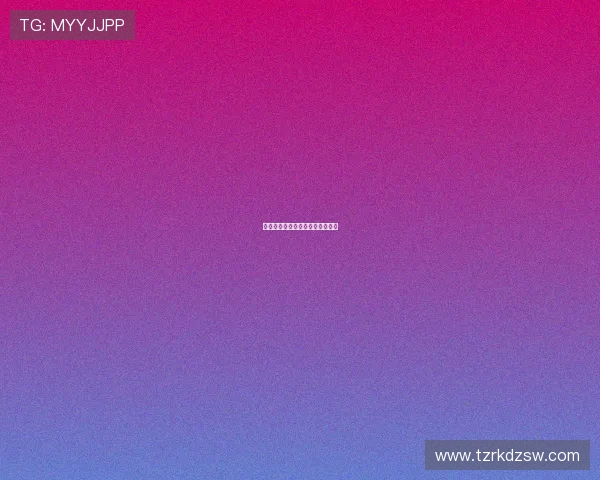 撒旦的玫瑰：禁忌之美，诱惑之魂